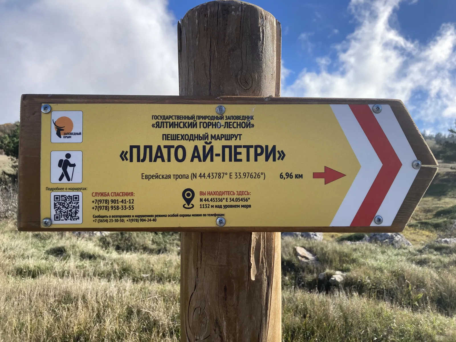 Всероссийская конференция по биоразнообразию юга России, фото 2